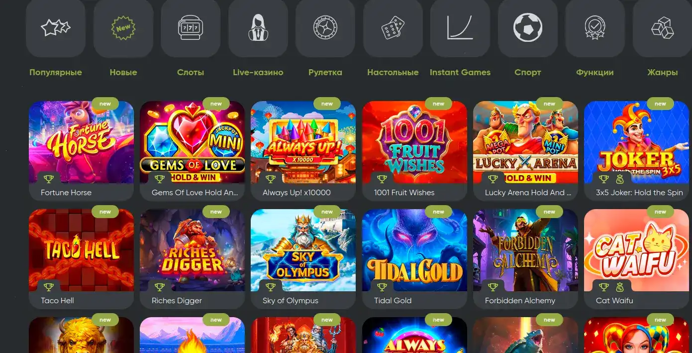 бонусы F1 casino